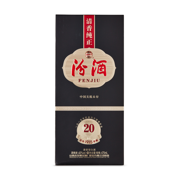 Fen Chiew 20 Years